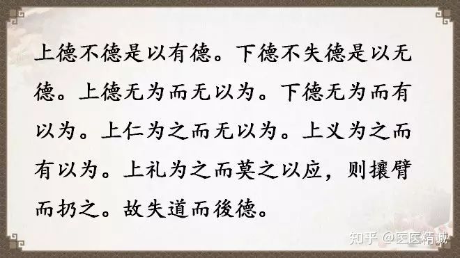 閬撳痉缁忚瑙ｆ渶濂界殑鐧借瘽鐗堟湰,閬撳痉缁忓叚鍗佷簩绔犳劅鎮熺櫧璇濈増