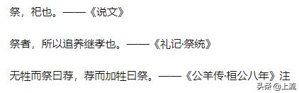 日本人拜神，神看了都得跪下