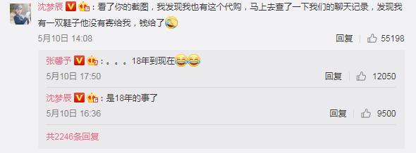 明星被代购骗钱,明星被人骗钱