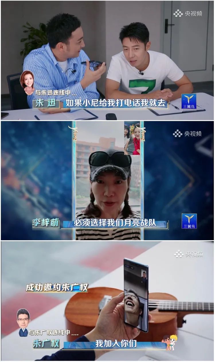 想看“神仙打架”就来《央young之夏》