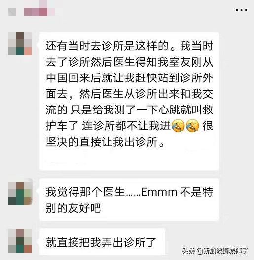 新加坡疫情治疗,疫情期间新加坡旅行