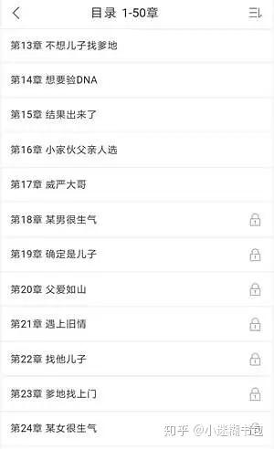 自己做公众号写文章怎么盈利,公众号上的小说怎么吸粉推广
