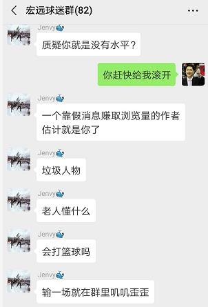 “顽童”舌战900“德粉”，揭幕战起呼吁换德莱尼，终得朱总认可