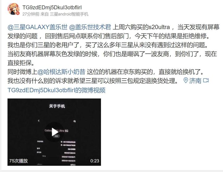 三星手机经常死机系统出问题吗,三星手机系统卡死崩溃