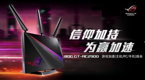 华硕路由器京东线上嗨购,华硕路由器520优惠活动