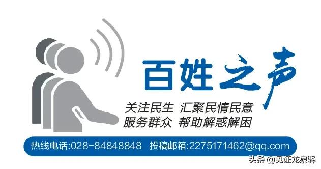 让成洛大道“跑”起来!我们想听你来“吐槽”