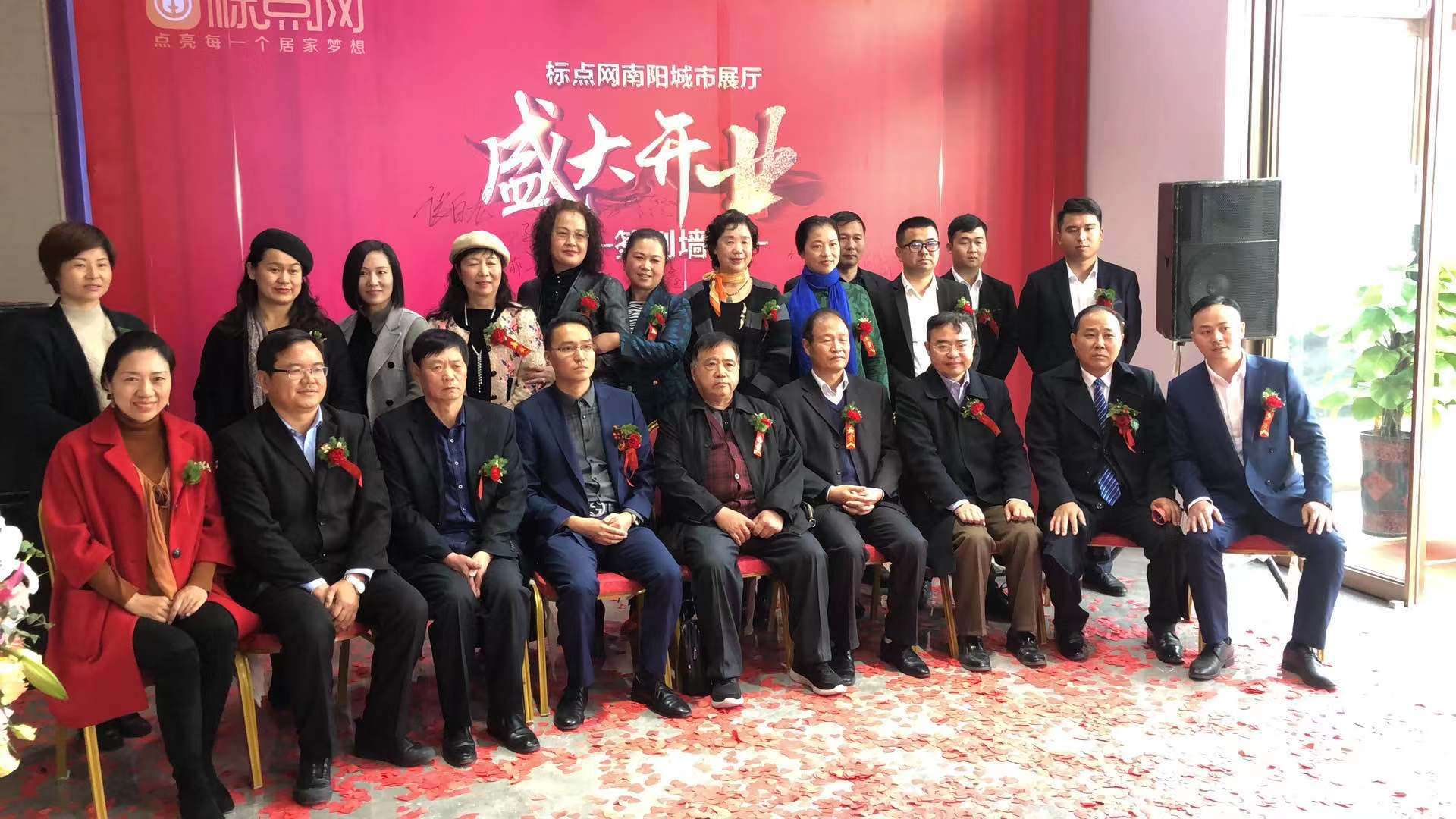 标点网总部,南阳标点网