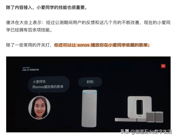 sonos鏀寔airplay鍔熻兘,sonos鏅鸿兘闊崇鎬庝箞杩炴帴灏忕埍闊崇