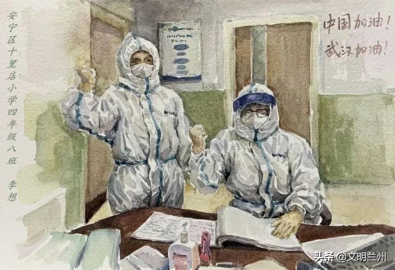 【金城娃为武汉打气！为中国加油！】兰州市未成年人“抗击疫情”作品选登十一