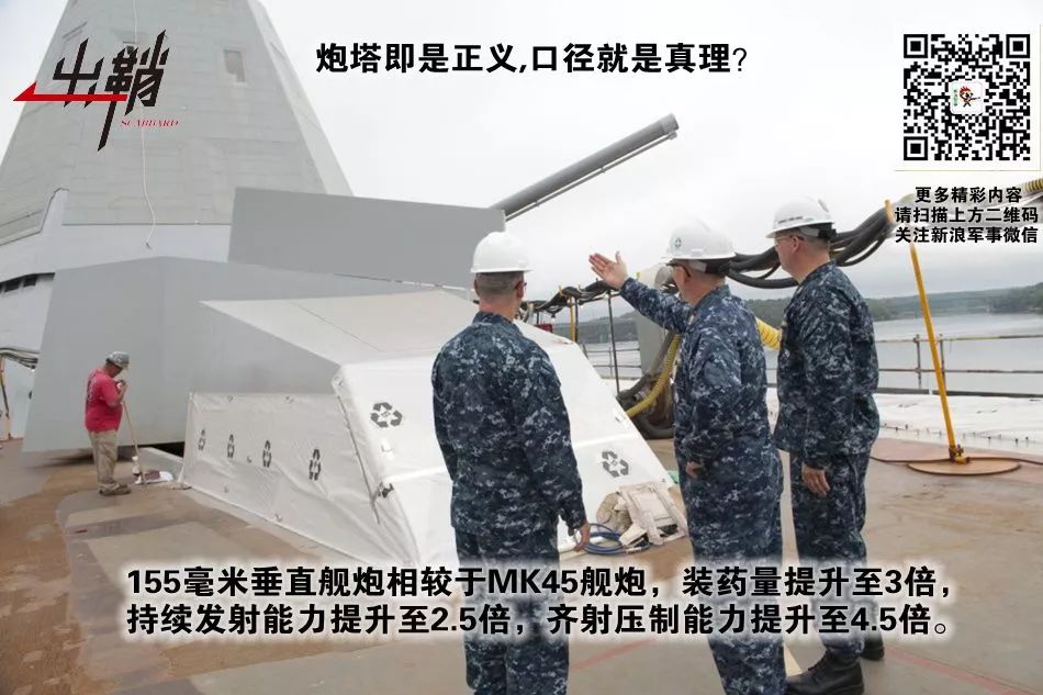 中国电磁炮和美国哪个厉害,中美电磁炮最新消息