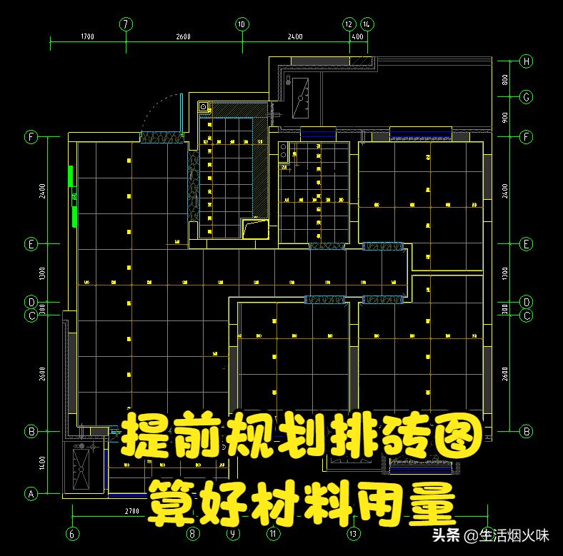 从毛坯房到新房入住最全装修流程,毛坯房装修流程的详细步骤