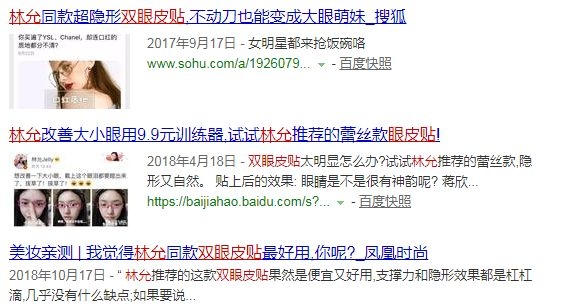 只想安安静静地追个星，没想到追出了一片草原……