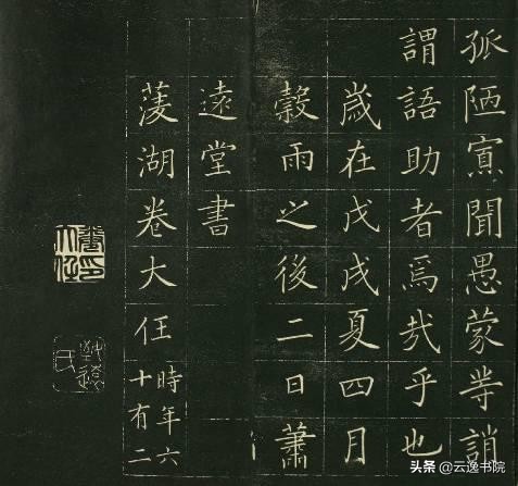 小楷千字文谁写得最好,顶级经典小楷千字文