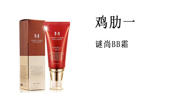 兰蔻哪种护肤品最有效,鸡肋的护肤品是什么