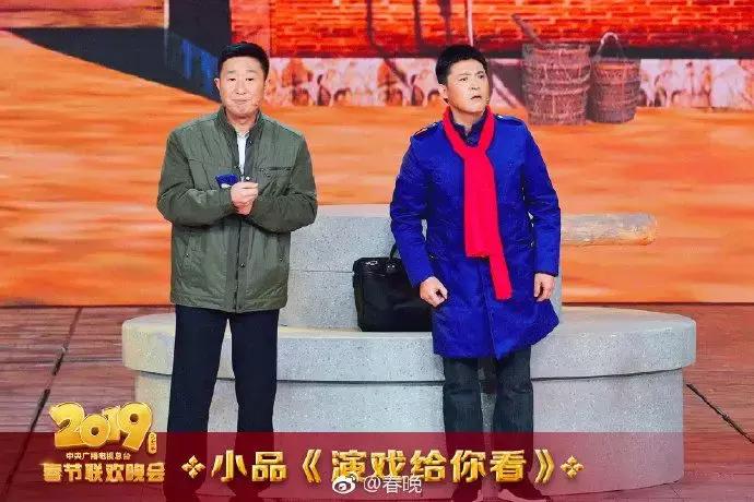 2021年春晚隐藏的中考考点,2019年春晚中考考点