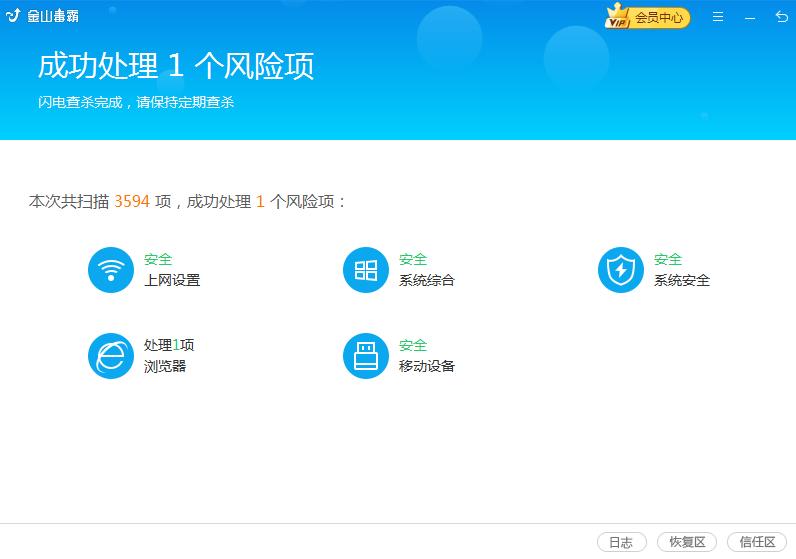笔记本电量不显示了怎么调回来,笔记本电量显示图标没了
