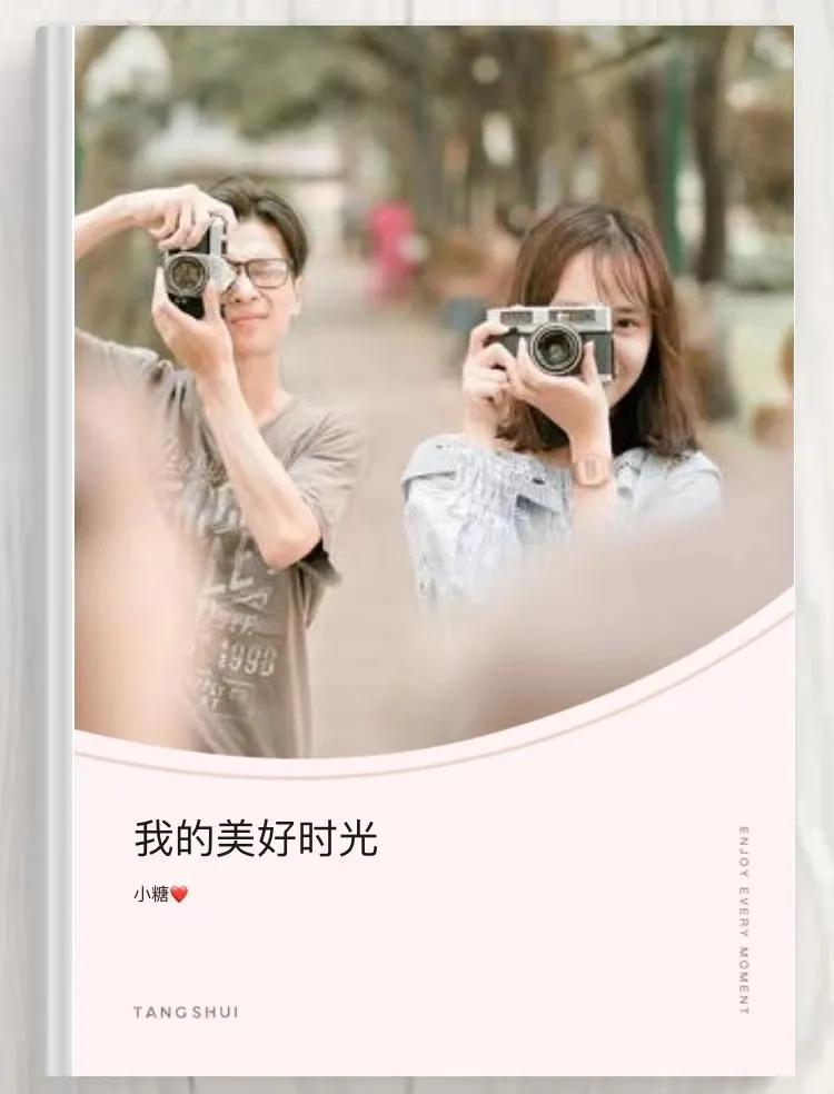 给自己做照片书,做好照片书