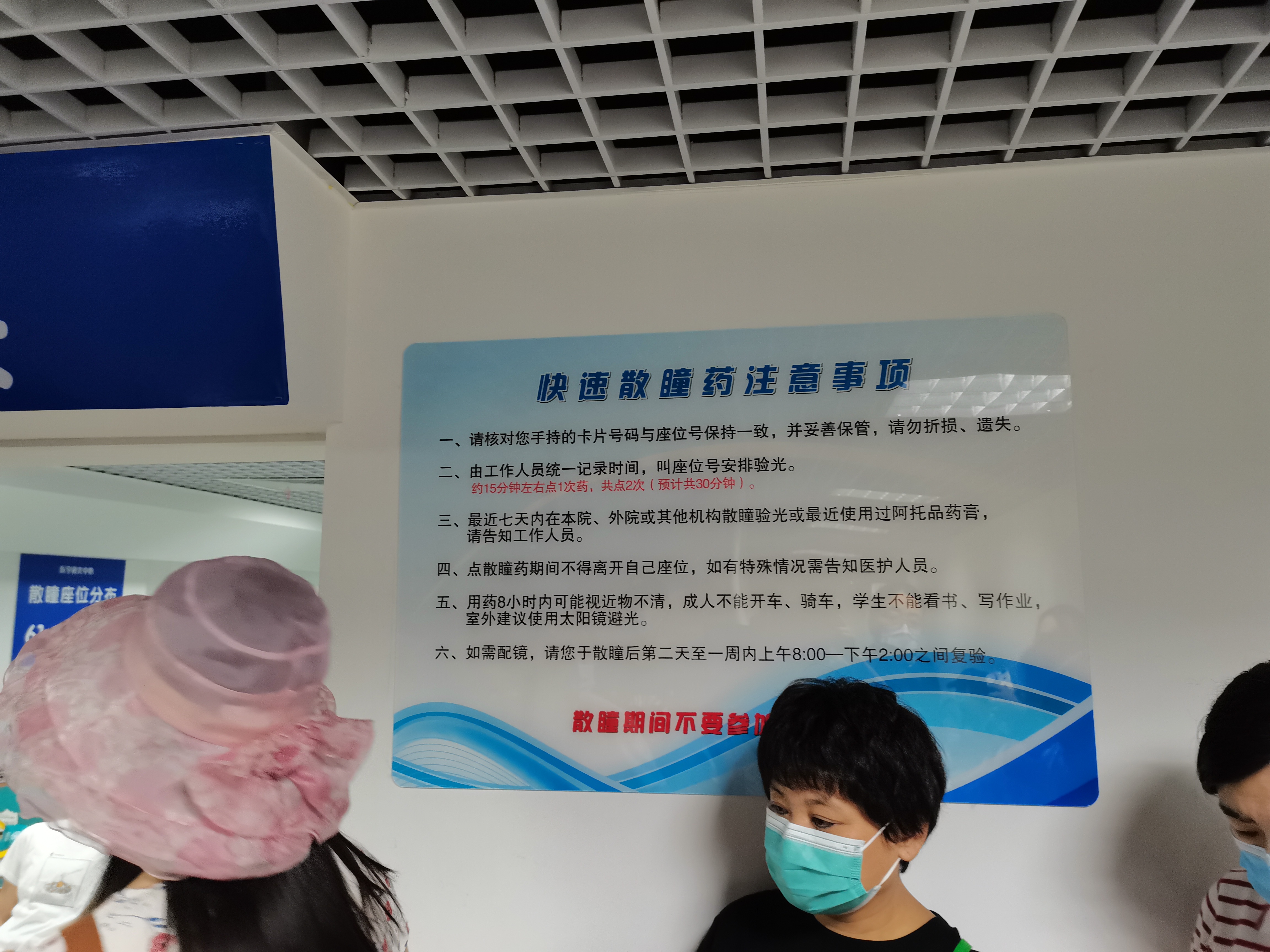 孩子刚上学就近视,孩子近视在网上配镜还是店里配镜