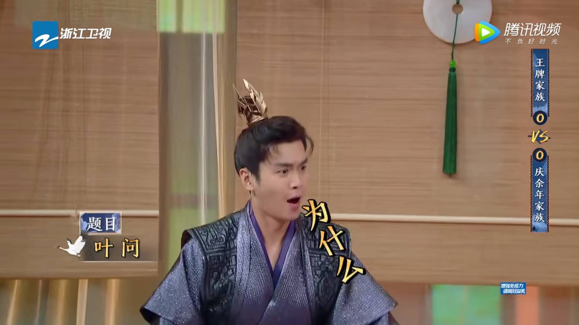 王牌对王牌新一期张若昀和关晓彤,王牌对王牌宋韵表情包