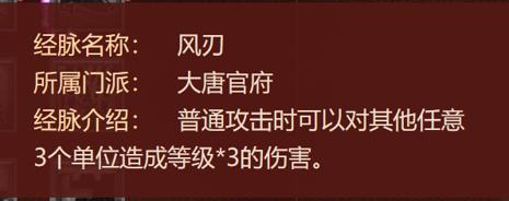 梦幻西游大唐官府男号转门派,大唐官府和哪个门派结交