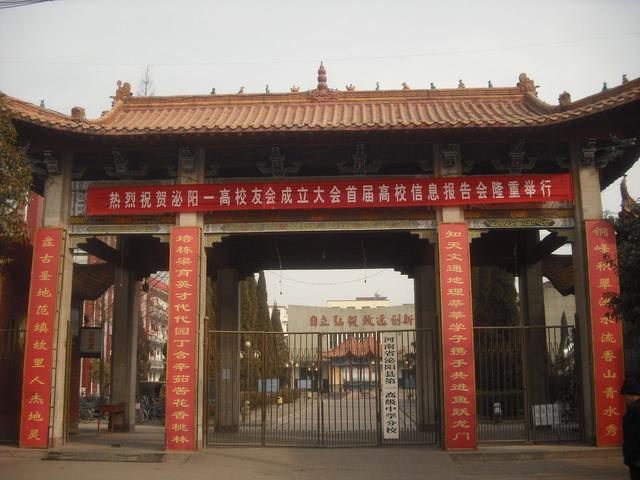 康熙五十三年《泌阳县志》,关于我们泌阳人自己的过去