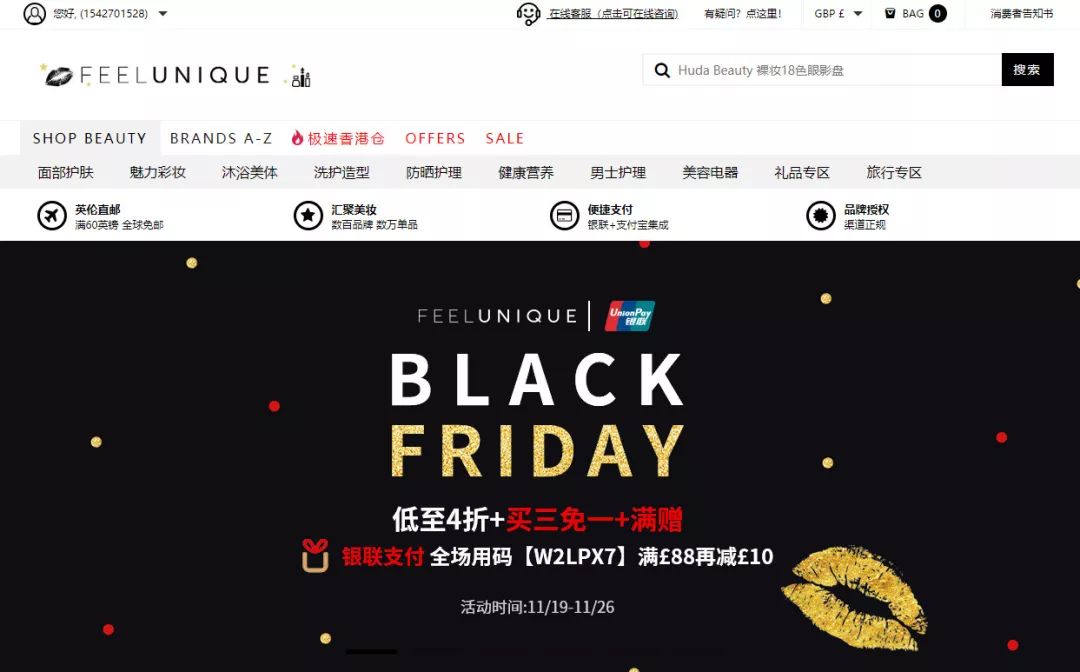 黑五来了游戏,黑五折扣来啦