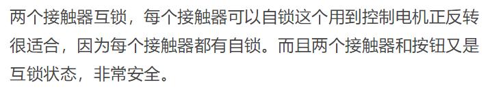 cjt1-40交流接触器接线图解及视频,交流接触器的接线方法与电路图