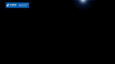 中国邮政*党**组书记、董事长刘爱力世界邮政日致辞：坚持创新驱动提升发展质效走好新时代中国邮政“长征路”