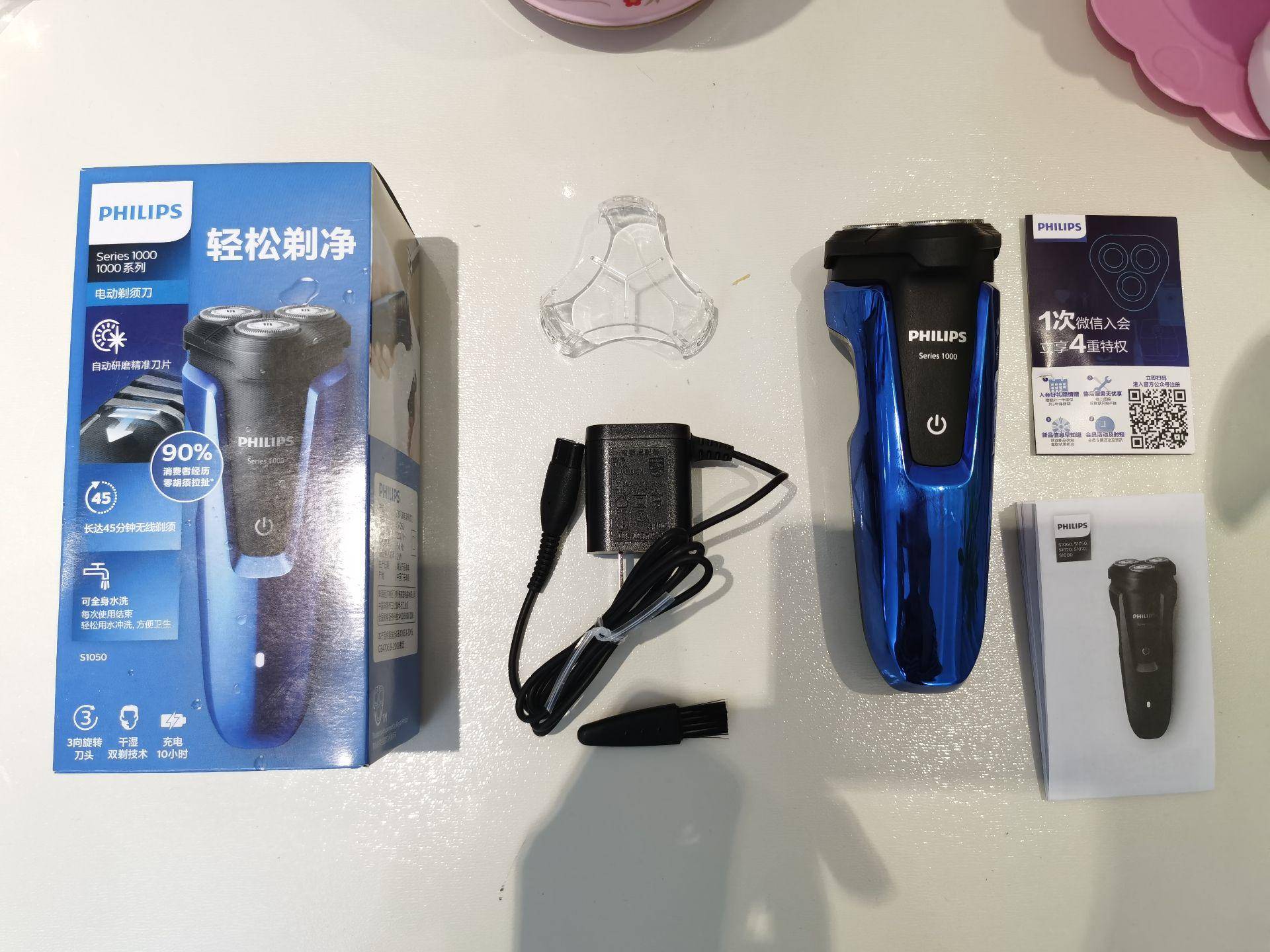 飞利浦1000系列剃须刀咋样啊,双11飞利浦剃须刀排行