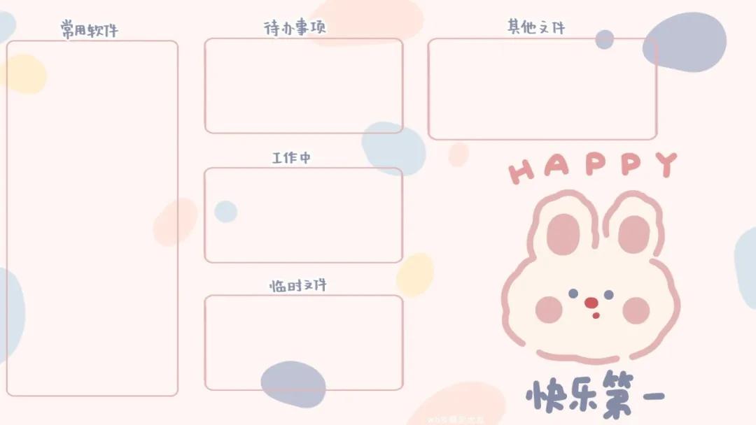 电脑分区壁纸高清原图自取,办公电脑桌面分区壁纸高清