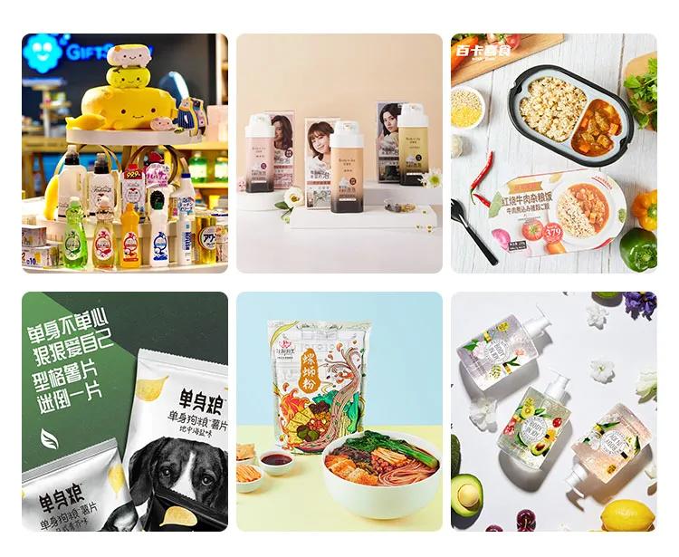 焦点|众上集团入驻阿里巴巴国际站，全速开拓海外市场