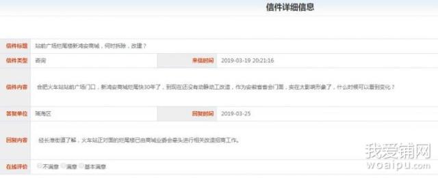 合肥最大烂尾商业综合体将被拍卖,合肥地产破产最新消息