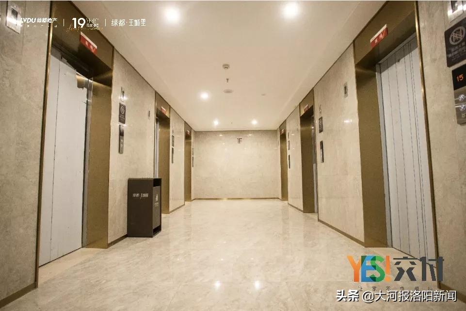 洛阳绿都王城里交房,绿都王城里交房时间