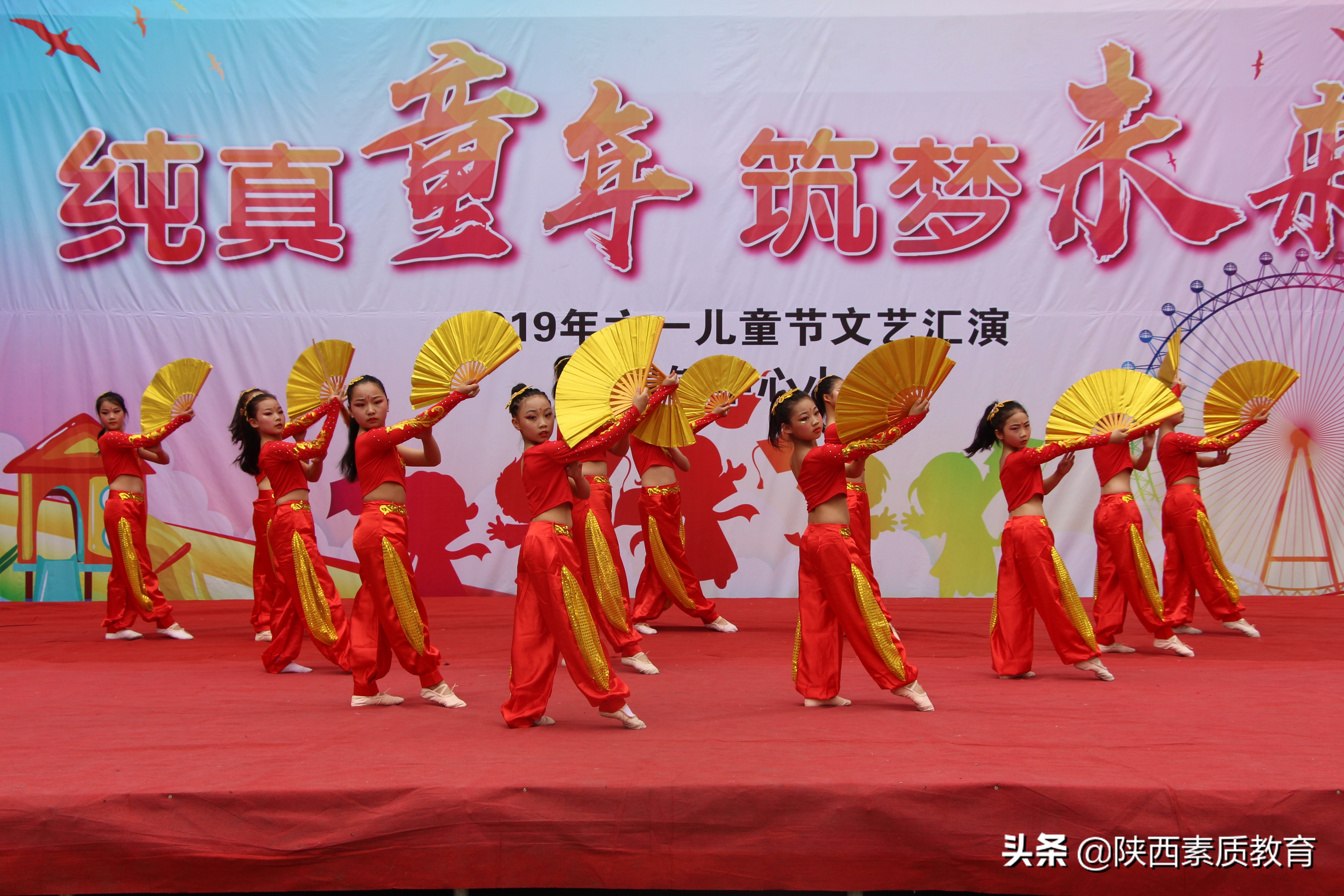 平利县大贵镇中心小学文艺汇演,合山镇中心小学庆六一文艺汇演