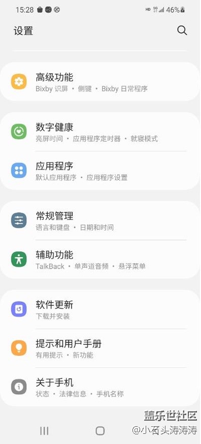 5gsa体验流量哪些app能用,强势开启5gsa功能