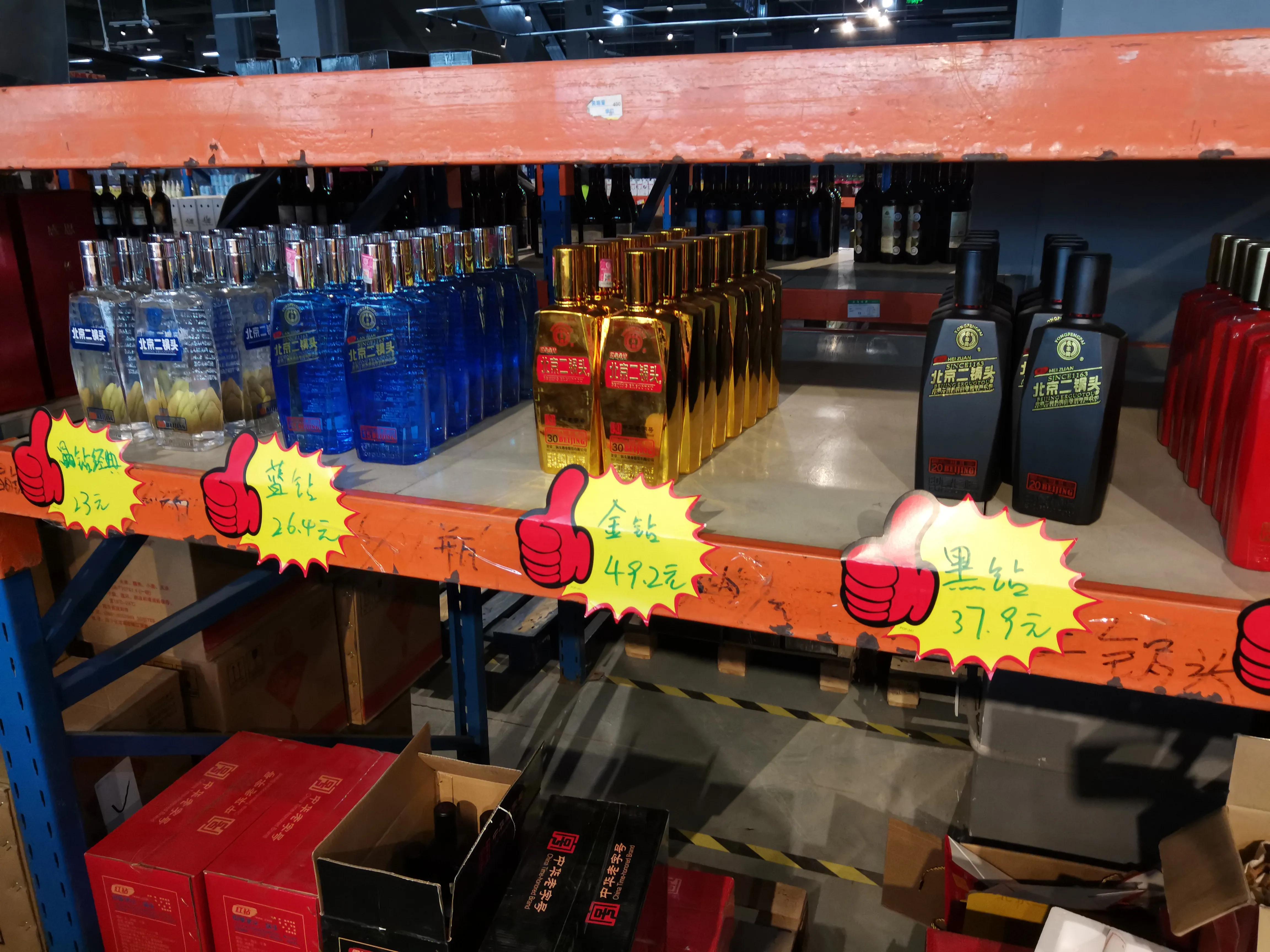 沈阳浑南日本园仓储超市,沈阳浑南苏宁仓储超市