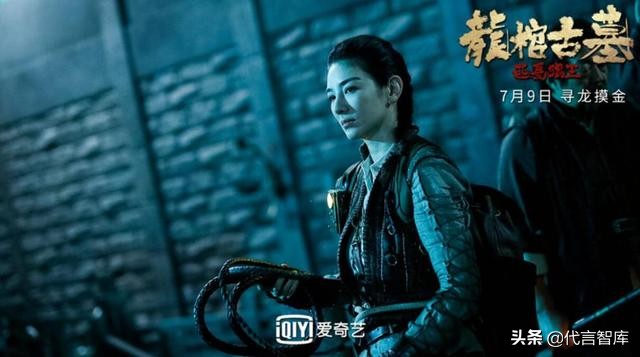 电影龙棺古墓西夏狼王免费观看,电影龙棺古墓西夏狼王在线观看