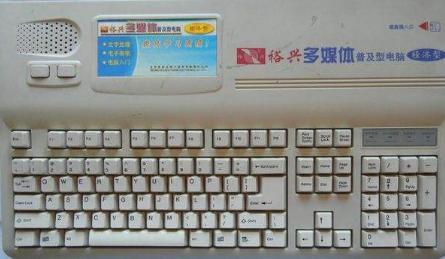 学习机电脑推荐,学习机可以当电脑用吗