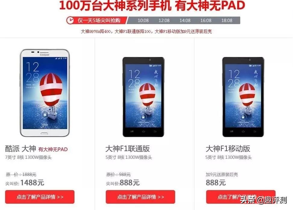 酷派大神最新消息,酷派成杂牌了吗