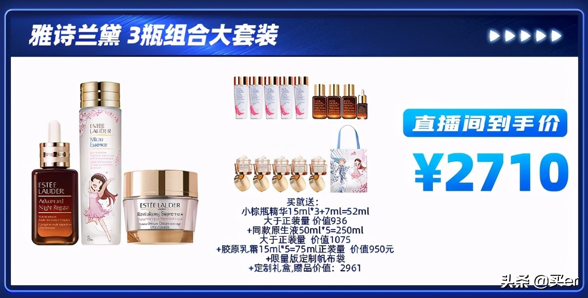 套路极强，伤害也不小的618保姆级比价攻略