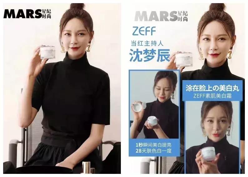 日本zeef素颜霜,日本臻白身体素颜霜