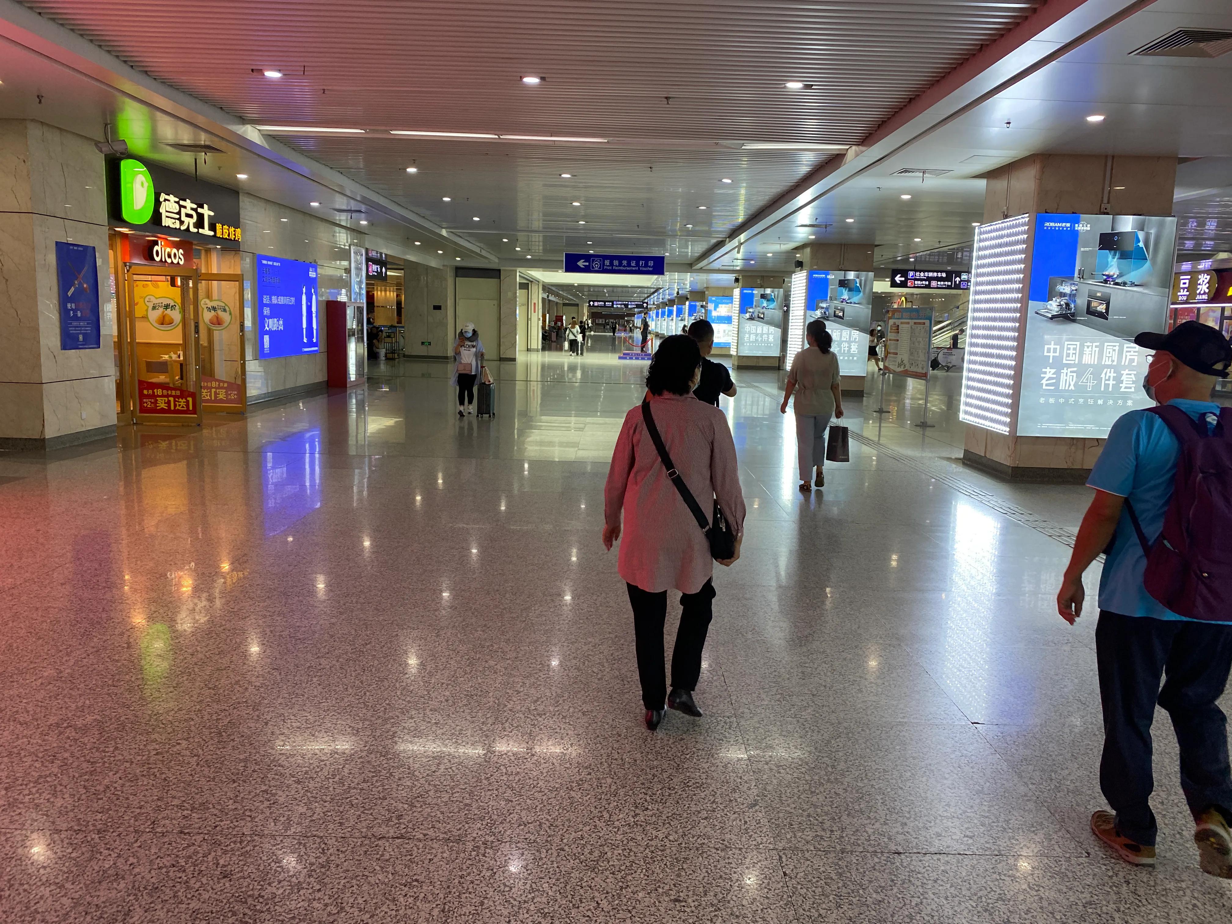 长春地下广场,吉林长春海底世界