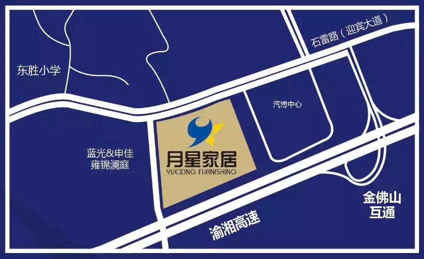 大牌驾到2020,大牌驾到盛大开业