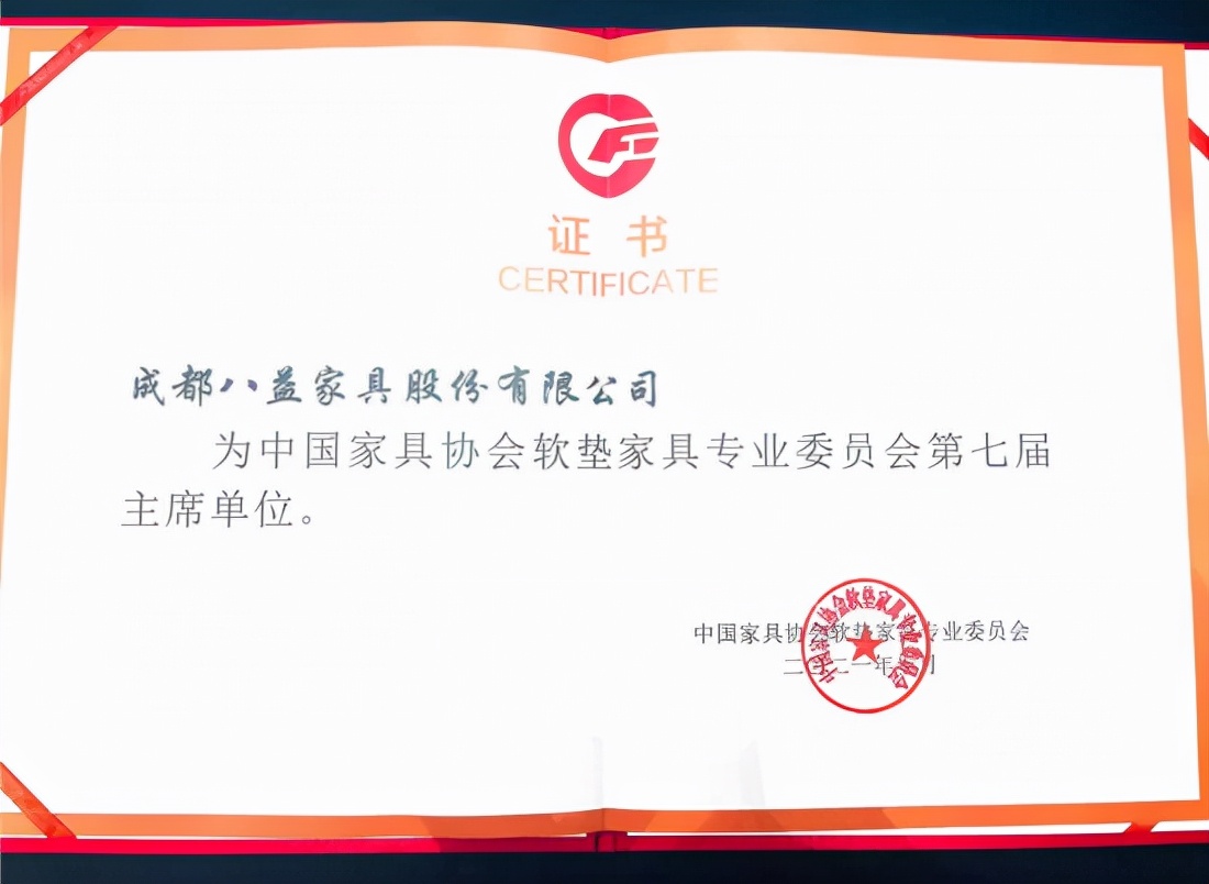 八益的伊丽莎白pro床垫怎么样,八益大豆纤维床垫老爸评测