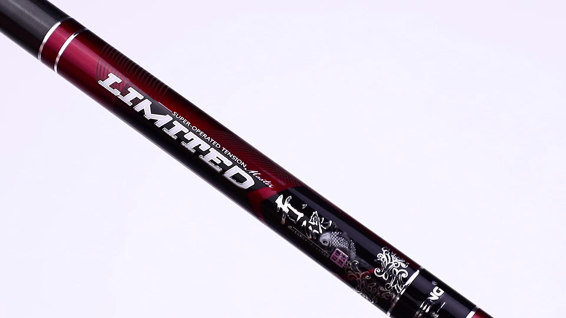 裕峰赤魂鱼竿配节,裕峰银赤魂鱼竿测试