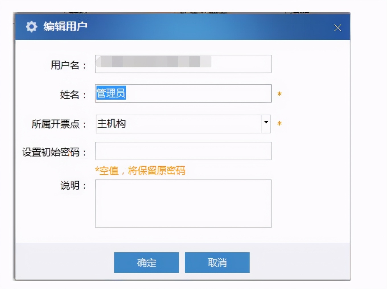 电子网络发票应用系统在哪里安装,电子网络发票应用系统服务器地址