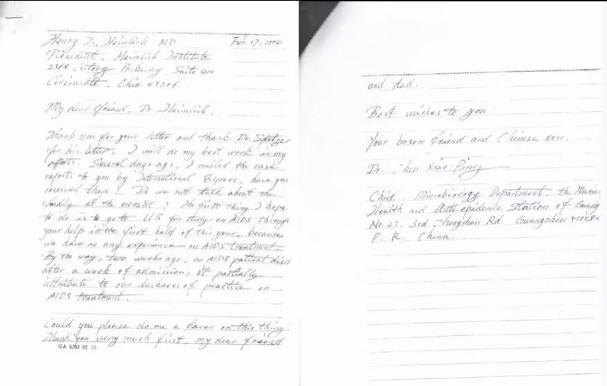 陈小平疟原虫功效,广东陈小平疟原虫