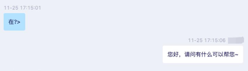 嘿,朋友~美洽客服支持团队是怎样的?