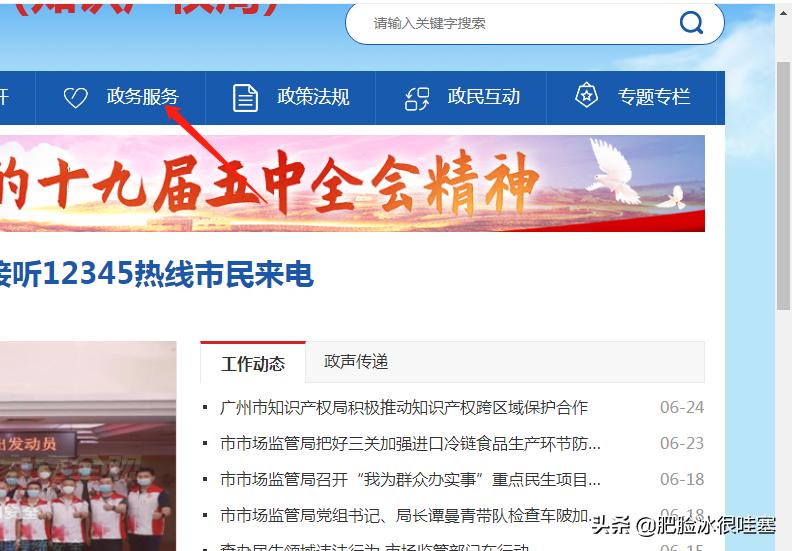 营业执照正副本丢了怎么公示,营业执照的副本丢了怎么办