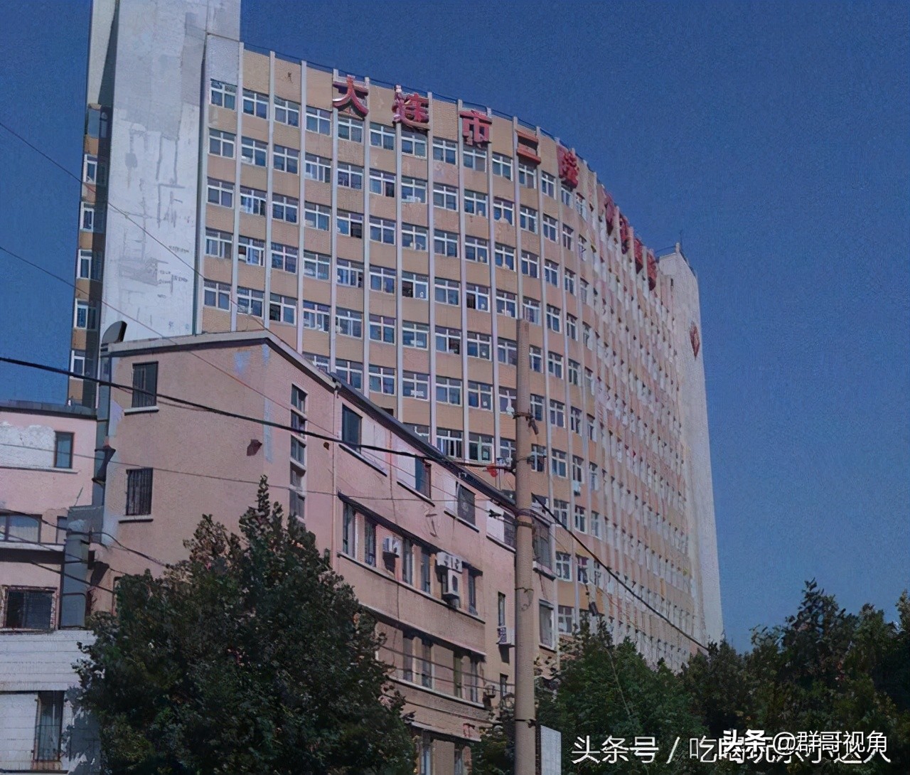 大连市第三人民医院,大连市内医院有几家